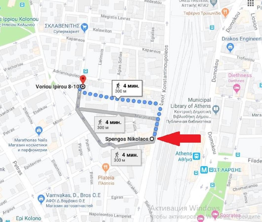 Apartments In The Center Near The Railway Station, 100 Meters From The Metro Athen Eksteriør billede
